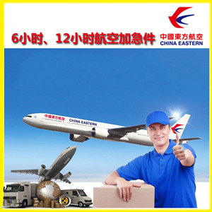 喀什航空空运公司谈空运的四大作用是什么